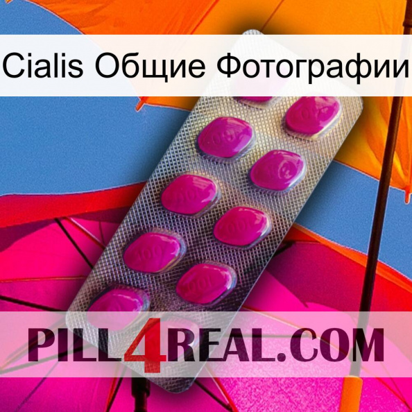 Cialis Общие Фотографии 09.jpg